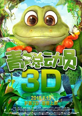 瞧享