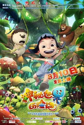 中文字幕第二页