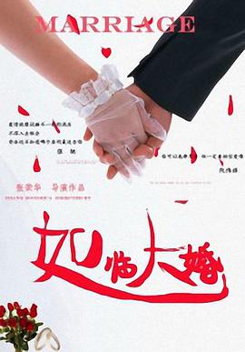 天方奇谭