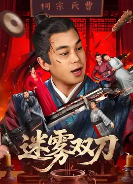 男模7分身情人06完整版影视