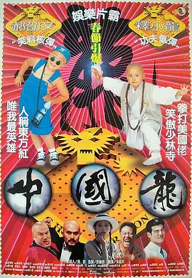 精品免费一区二区三区
