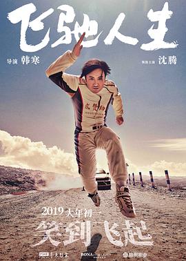 欧美做受高潮电影公交车上