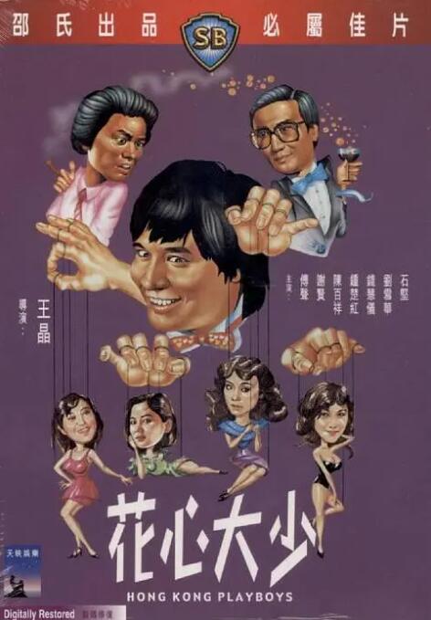 回忆