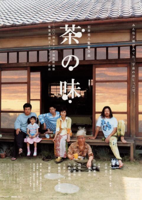 人缘好的女人