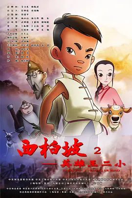 99精品国产高清一区二区