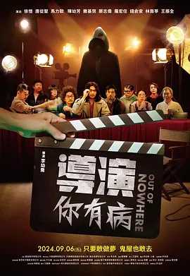 爱维侦察