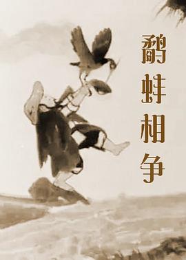 姐姐进错门