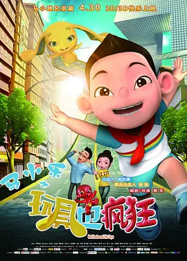 中毒的妻子