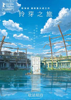冰冷热带鱼完整版