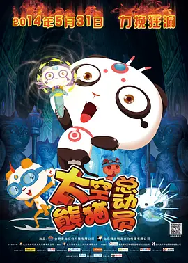 欧美日韩激情一区二区三区