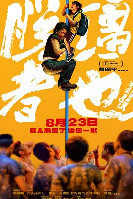 sm在线