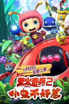 激情深爱五月