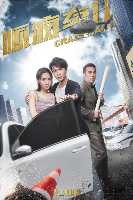 五月婷婷伊人