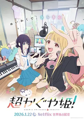 蝴蝶舞