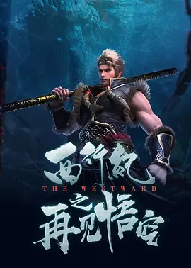 不动产销售人员