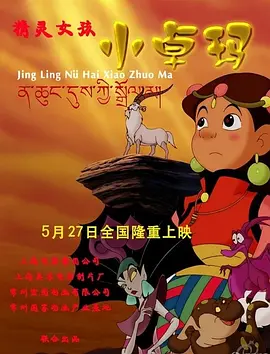 播放毛片