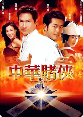 色碰
