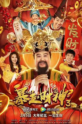 美女福利片