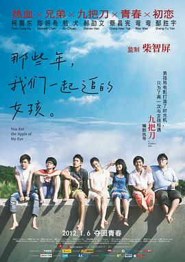 一个年轻寡妇