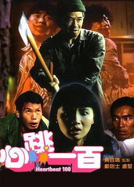 冬夜的回忆