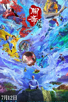 国产成人精品视频午夜
