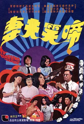 国产欧美综合在线观看第七页