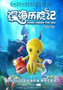 2017日日干