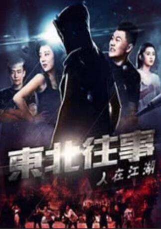 辣妹的性感地带