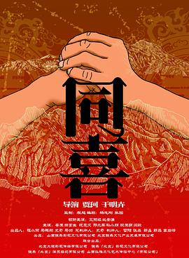 岛国片在线播放
