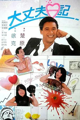按摩做爰2伦理