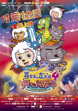 四虎免费影院在线播放