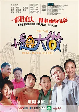 亚洲国产精品一区二区三区在线观看