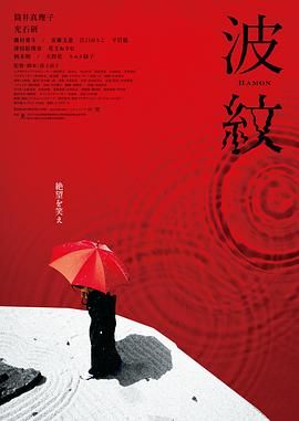 河北彩花哭