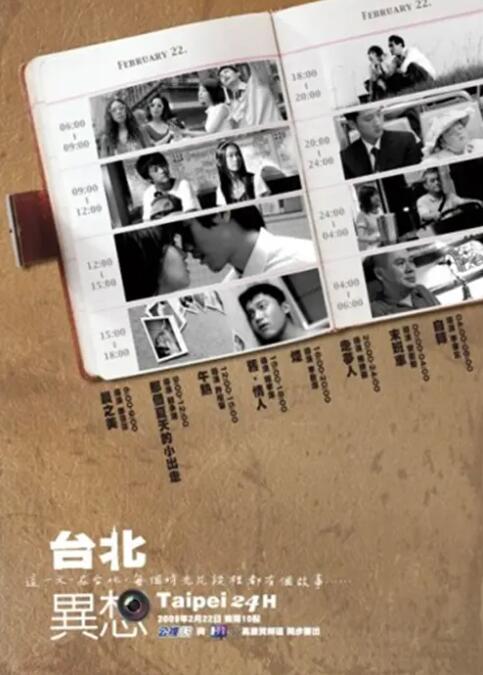 欧美色性视频