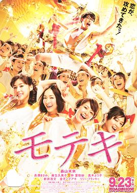 不知火舞g狂欢公园