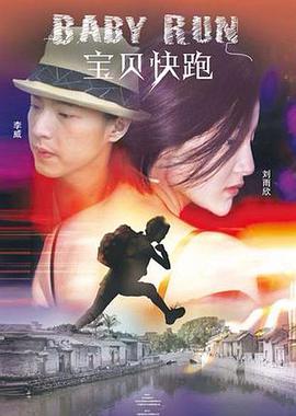蓬莱仙山之激情诱惑