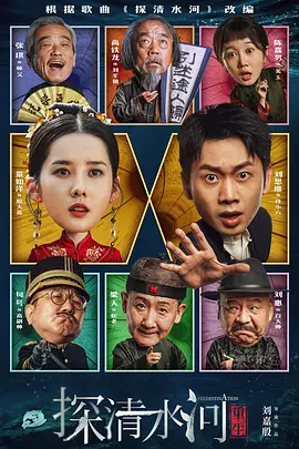 染岛贡