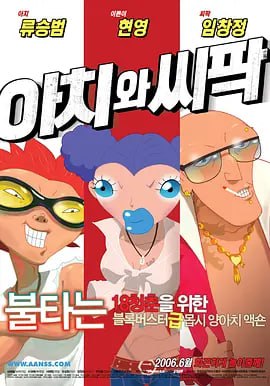 国产爽爽爽