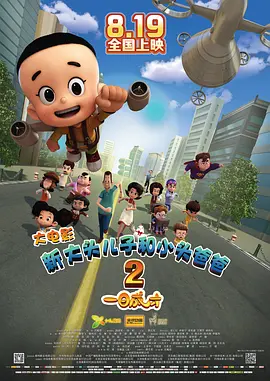 国产伦精品一区二区三区高清
