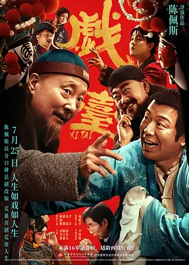 8x福利精品第一导航