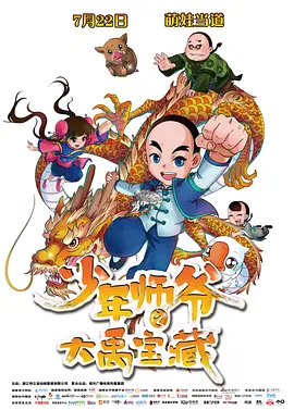 十大黄台软件