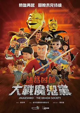 傲娇的模特