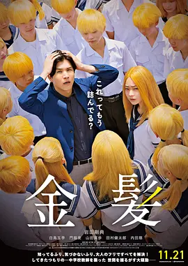 巴萨克