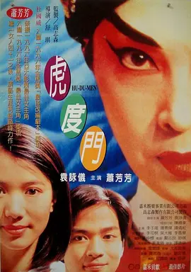 娇妻借种高潮到哭
