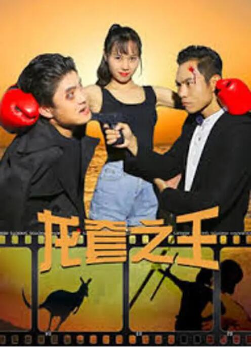 美国式禁忌3在线