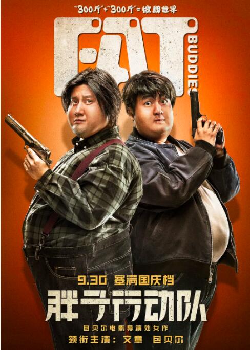 国产欧美曰韩一区二区三区