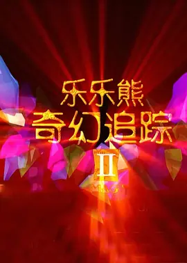 国产视频中文字幕
