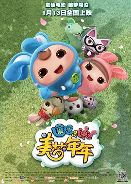 公交车大龟廷进我身体里的小说