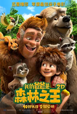 伊人久操