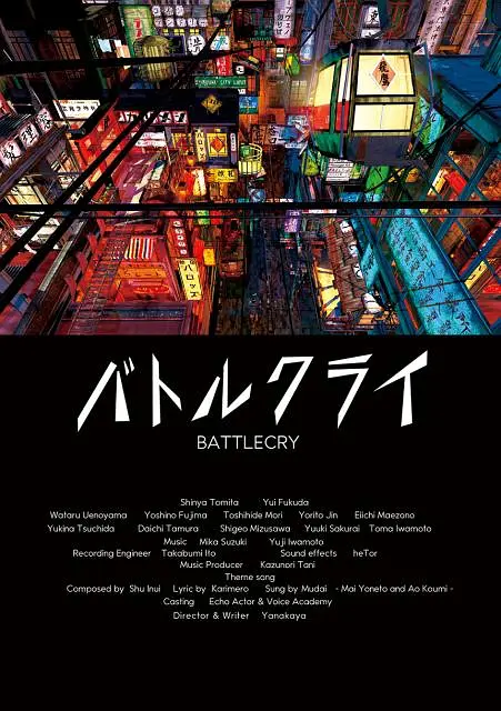 五十六十路